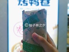 -特派卷·老北京烤鸭卷(合生汇购物中心店)