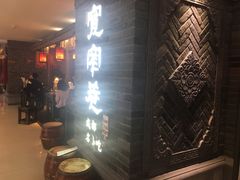 -张氏宽窄巷成都名小吃(茂业百货华强北店)