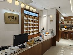 -亨得利眼镜(中山路一店)