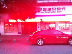 -中国建设银行(上海七莘路支行)