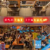 厦门土著的深夜食堂！吃了无数次啊啊啊