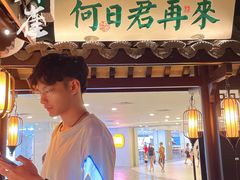 -佬麻雀·新湘菜(东方宝泰店)
