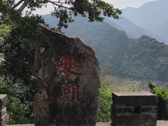 -白帝城·瞿塘峡景区