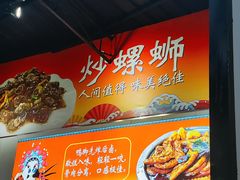 -柳州人田螺鸭脚煲(农院路1店)