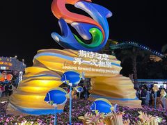 -珠海长隆海洋王国