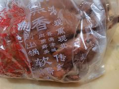 -鸡打鸣熏鸡系列(总店)