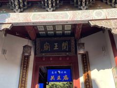 -高淳老街