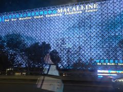 -红星美凯龙北京至尊MALL(东四环中路店)