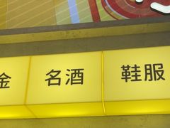 -爱回收(五角场万达店)
