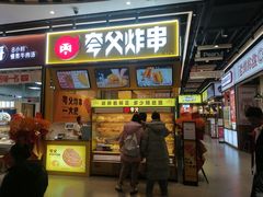 -石家庄万象城