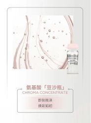 -汤尼英盖TONI&GUY-essensuals