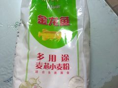 -盒马鲜生(王府广场店)
