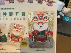 -星巴克臻选(青岛麦凯乐分店)