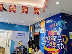 -童程童美信奥赛科技特长·乐高编程科创机器人(万达银盆岭校区)