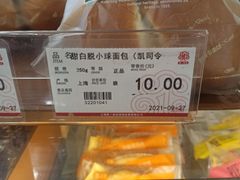-凯司令西点房(南京东路店)