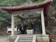 -岳麓山风景名胜区