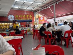 -新峰肉骨茶(总店)