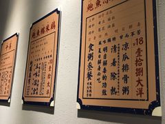 -鲍馬爷·鲍粥(洛浦店)