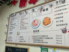 -只味你特色小食堂