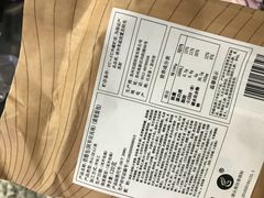 账单-花园饼屋·吐司蛋糕面包(星海店)