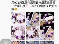 -Pandora潘多拉珠宝(朝阳大悦城店)