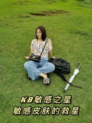 点击看大图 -JUVA郑州欧华医疗美容医院