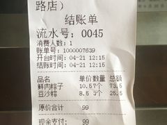 -璐坊粽王(复兴中路店)