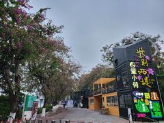 -星湖旅游景区七星岩