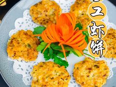 -长安·大茶饭