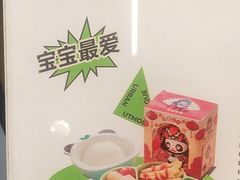 -渔语鱼新川菜Bistro(万象天地店)