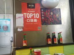 -王记生烫牛杂面馆(兰陵路店)