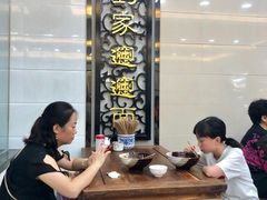 -老刘家biangbiang面(鼓楼店)