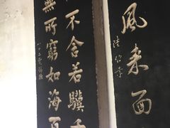 -碑林公园