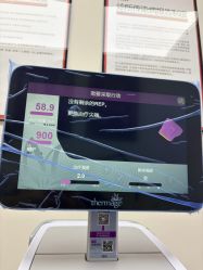 -星和深湾荟医疗美容