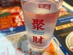 -文通冰室(东方宝泰店)