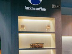 -瑞幸咖啡(新理想大厦店)
