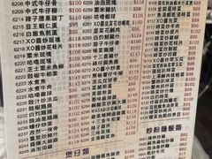 -陈根记大牌档