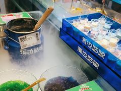 -溪边姑娘·拉丝酸奶水果捞(春熙路店)