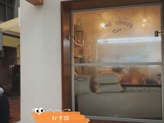 -Line 咖啡(石厦花园店)