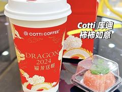 -库迪咖啡(兆丰广场店)