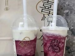 -喜茶(上海淮海中路渔阳里店)