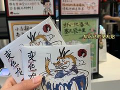 -茶颜悦色(花园道店)