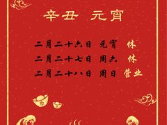 -Be Lived Cafe比例咖啡(摩天轮店)
