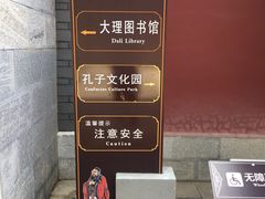 -只有卤肉饭(大理店)