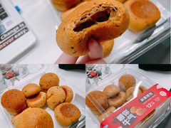 原味麻薯有12粒-盒马鲜生(皇庭广场店)