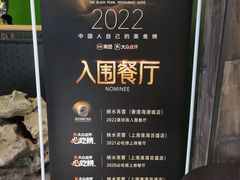 -辛香汇·现炒川菜(淮海路百盛店)