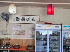 -独流饭店(静海区国土资源分局西)