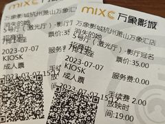 -万象影城(杭州萧山万象汇店)