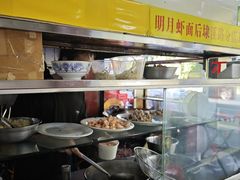 -明月虾面(厦禾路店)