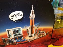 -乐高授权专卖店(新北万达店)